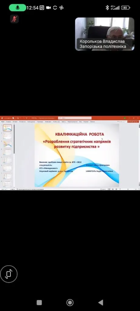 ЗАХИСТ ДИПЛОМНИХ РОБІТ БАКАЛАВРІВ