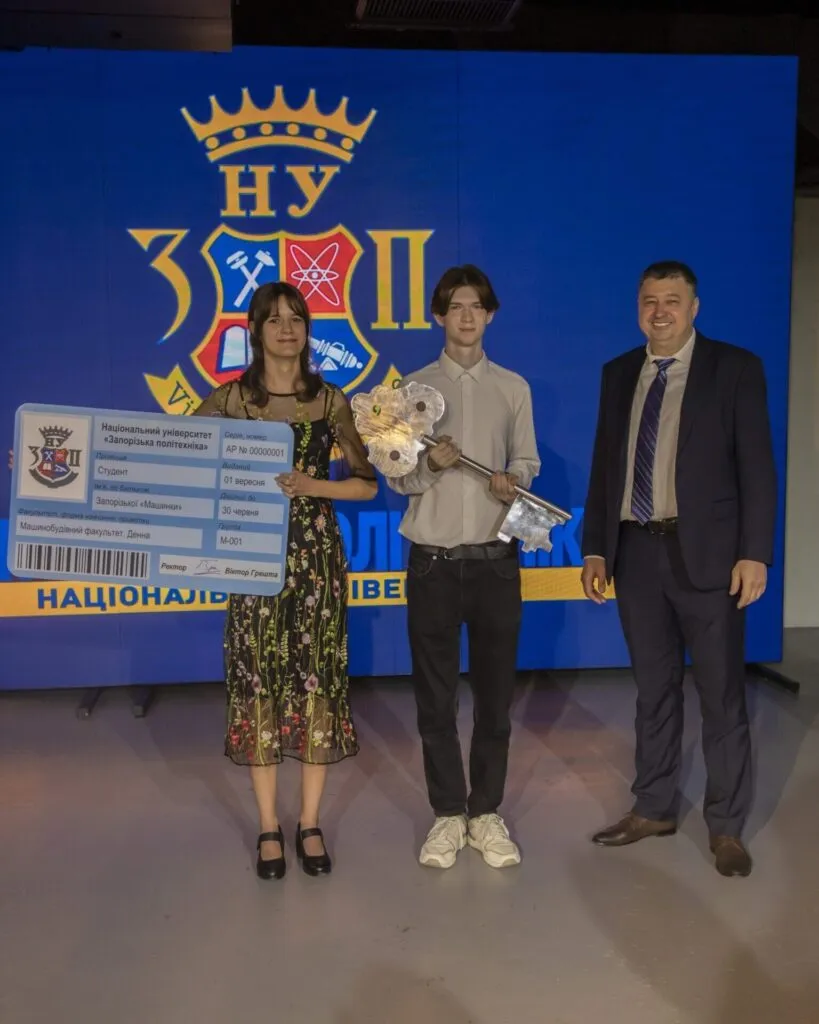 ПОСВЯТА В ПЕРШОКУРСНИКИ НУ «ЗАПОРІЗЬКА ПОЛІТЕХНІКА»