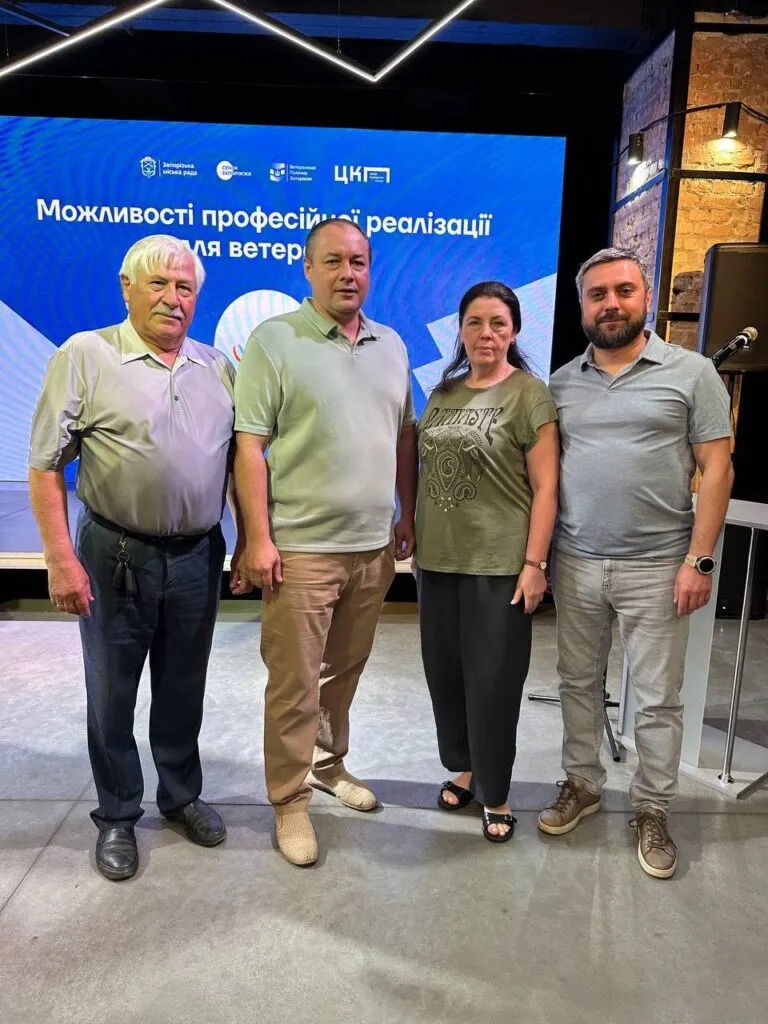 ПРЕДСТАВНИКИ НУ «ЗАПОРІЗЬКА ПОЛІТЕХНІКА» ВЗЯЛИ УЧАСТЬ У ФОРУМІ «МОЖЛИВОСТІ ПРОФЕСІЙНОЇ РЕАЛІЗАЦІЇ ВЕТЕРАНІВ»