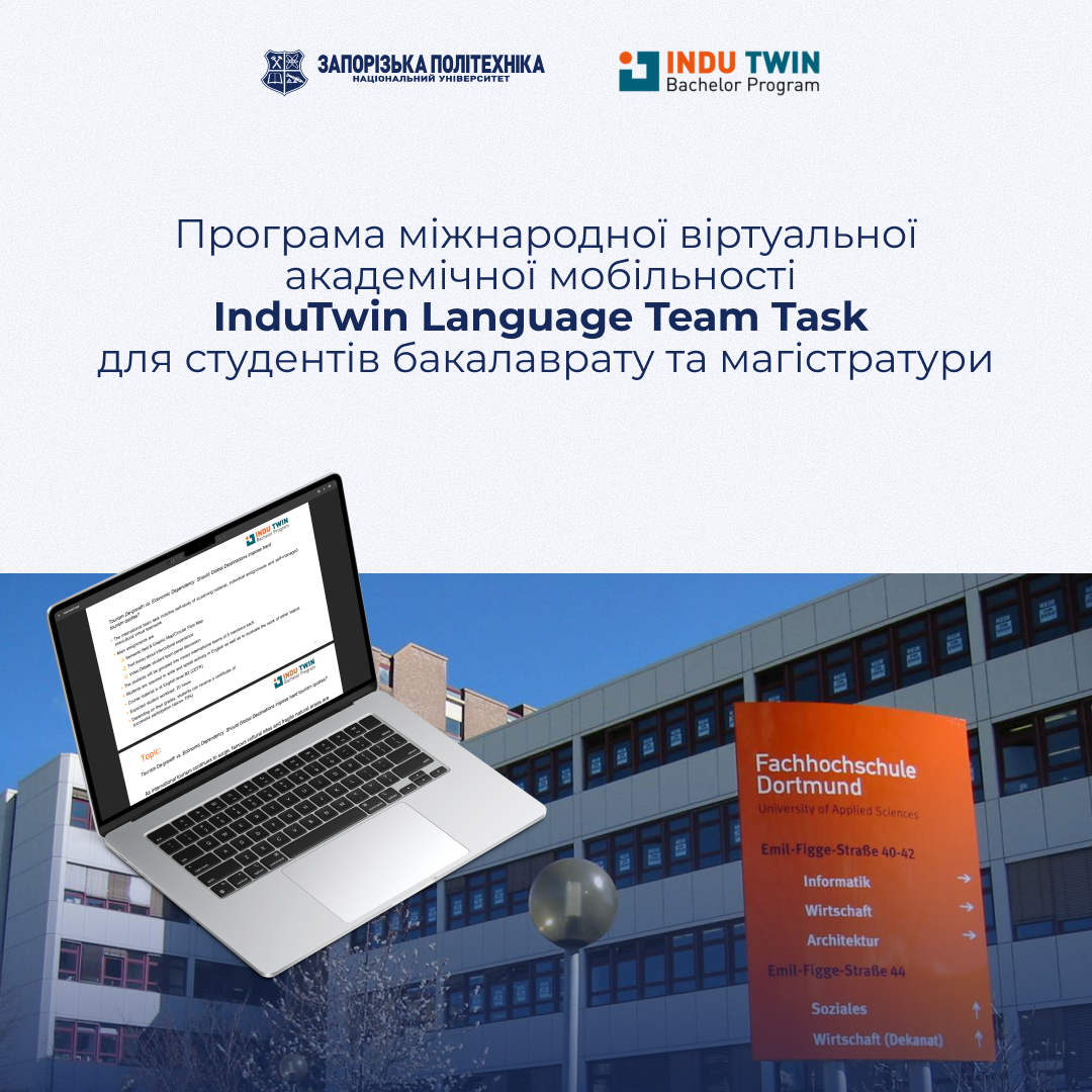 InduTwin Language Team Task International Virtual Academic Mobility Program for Bachelor’s and Master’s Students