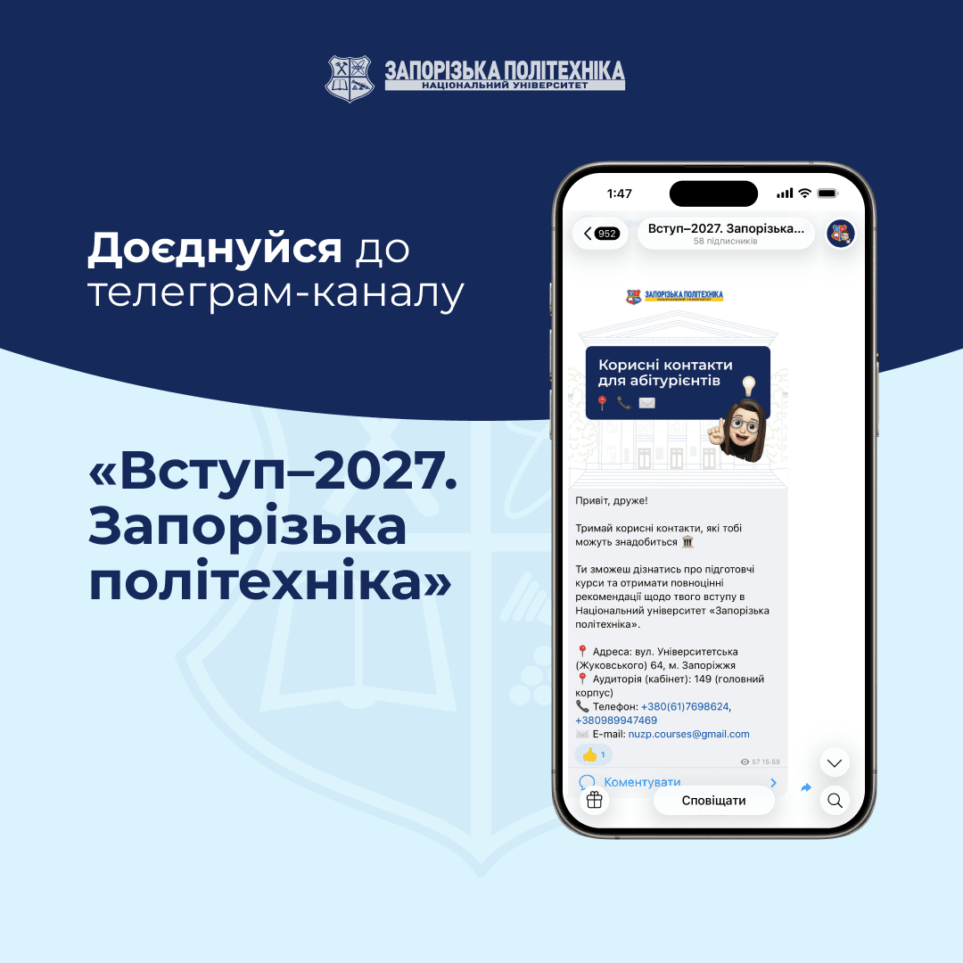 Are you entering university in 2027?