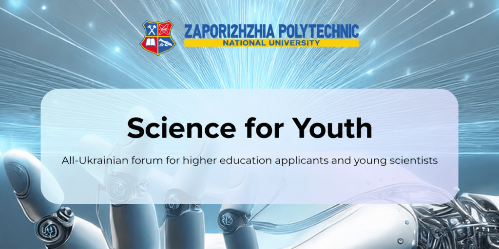 All-Ukrainian Forum «Science for Youth»