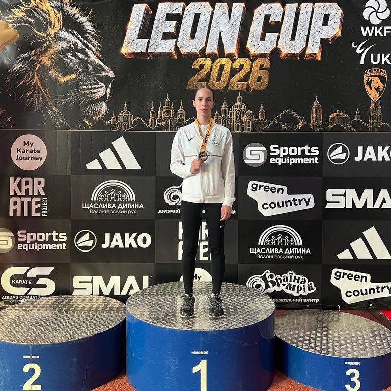 Всеукраїнський турнір з карате LEON CUP 2026 (UKF Series A)