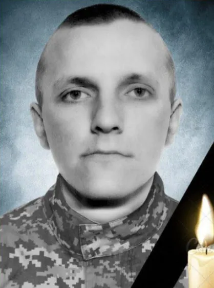 Дмитро Єркін