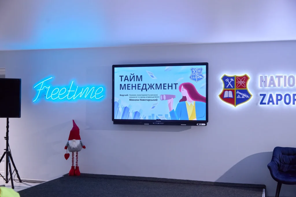 What does »FREETIME" live for?