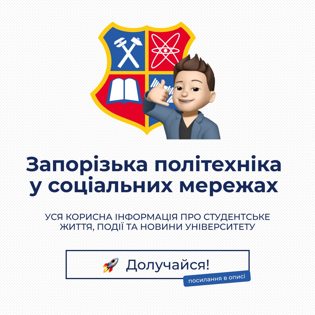 Do you want to get to know us better?