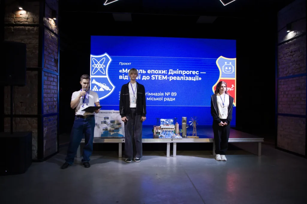 STEM-проєкт «Модель епохи: Дніпрогес — від ідеї до STEM-реалізації»