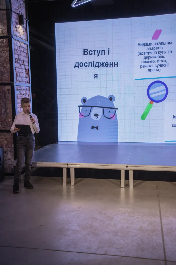 STEM-проєкт «Моделювання аеродинамічних профілів крила»